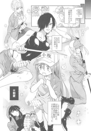 Futanari Sekkekkyuu ni Dakareru Koto ni Natte Shimatta Page #30