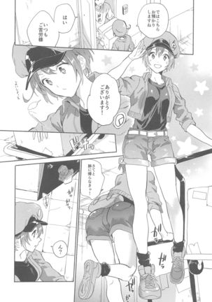 Image 8238200