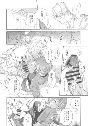 Image 8238209