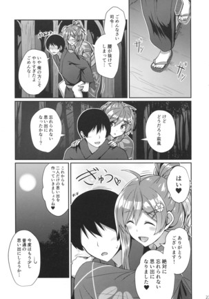 Hagikaze to Matsuri no Yoru no Omoide Page #22