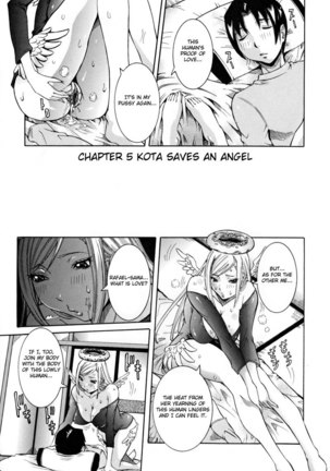 Tenshi no Houkago Jugyou Chapter 5 Page #1