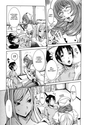 Tenshi no Houkago Jugyou Chapter 5 - Page 3