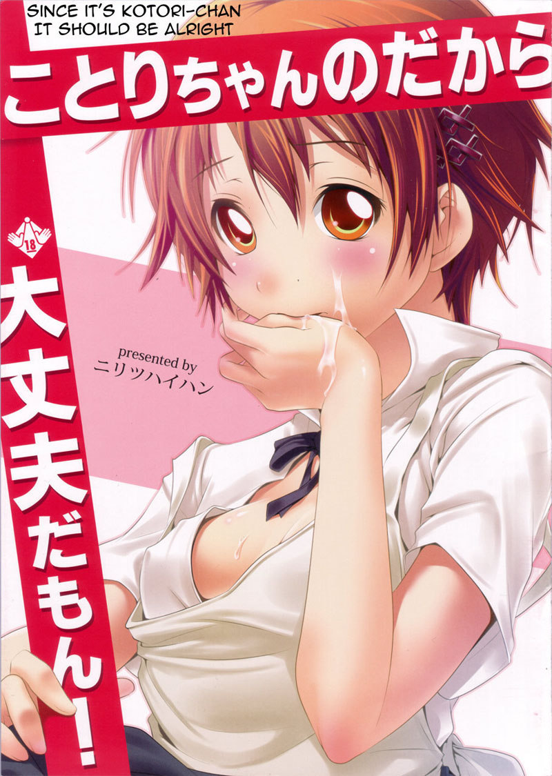 800px x 1125px - Working! - Hentai Manga, Doujins, XXX & Anime Porn