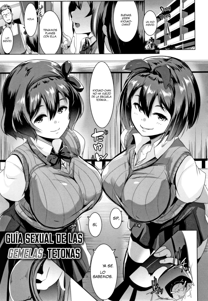 Dekiai Koubi Ch. 1-3 | Apareamiento Cariñoso Ch. 1-3