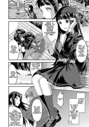 Watashi, Zettai ni Roshutsu Nante Shimasen. Page #5