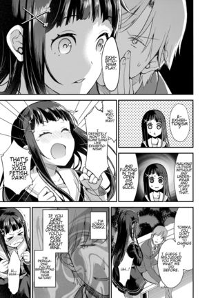 Watashi, Zettai ni Roshutsu Nante Shimasen. Page #6