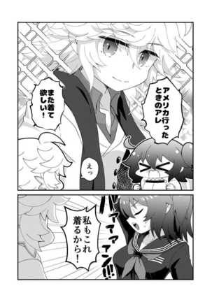 Image 9302169