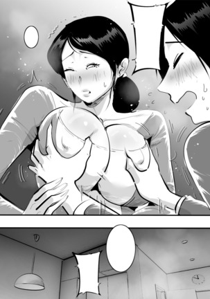 Tomodachi no Mama ni Sasowareta node Namade Yatta Hanashi. Page #32