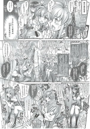 Saimin Gakuen Rankou-ka 1 CASE: Marui Yuna Page #18