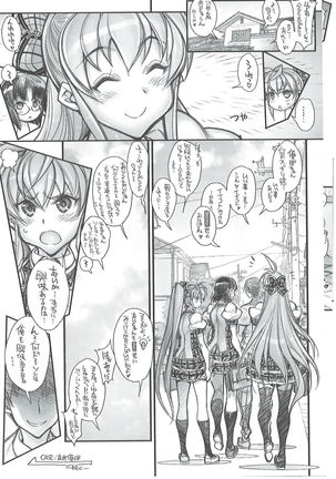 Saimin Gakuen Rankou-ka 1 CASE: Marui Yuna Page #24