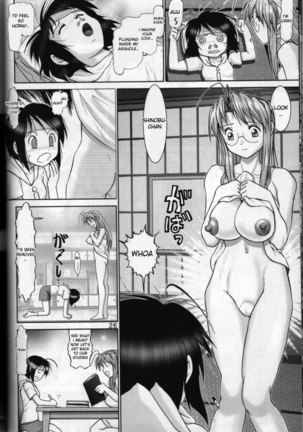 Mazo Shino 6 - Page 24