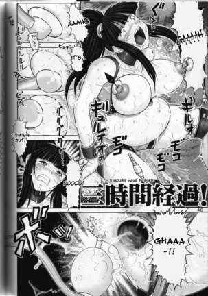 Mazo Shino 6 Page #44