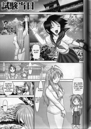 Mazo Shino 6 Page #37