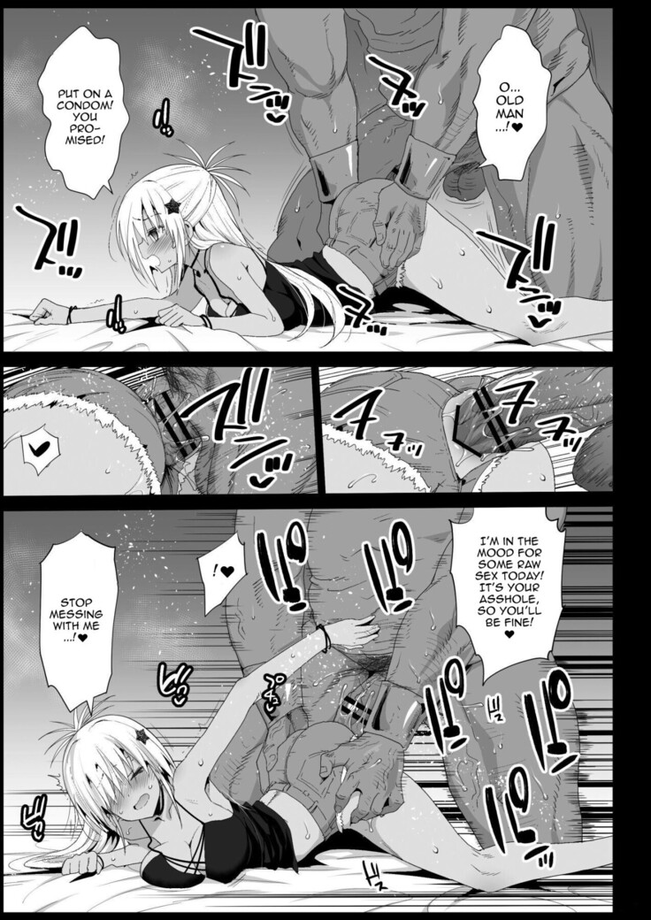 [Eromazun (Ma-kurou)] Kyousei Enkou 4 ~Kuro Gal JK o Kane de Dakitai~ | Forced Schoolgirl Prostitution 4 ~I Want To Pay These Dark Skinned Schoolgirls To Fuck (Neon Genesis Evangelion) [English] {Doujins.com} [Digital]