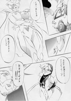 BOL II Page #22