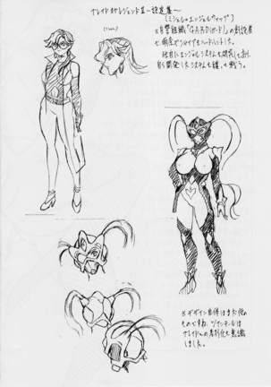 BOL II Page #24