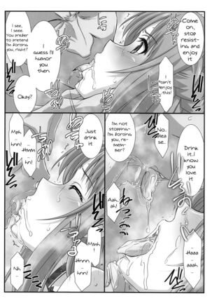Astral Bout Ver. SAO - Page 75
