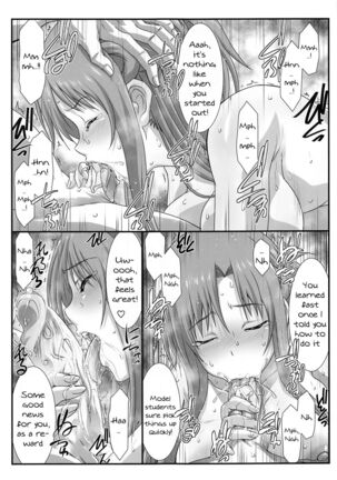 Astral Bout Ver. SAO - Page 78
