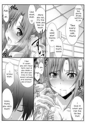 Astral Bout Ver. SAO - Page 77