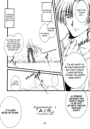 Trust you Page #17