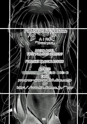 Trust you Page #21