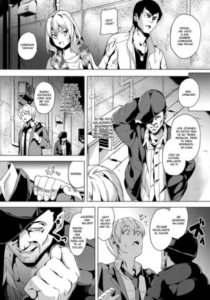 Ayatsuru Otoko ~Subete no Onna o Omoidoori ni~ Zenpen - Page 3