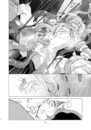 Shokushu kotatsu to Platonic Boy - Page 13