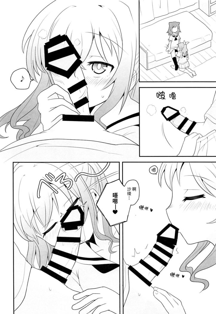 ヨッキュウフマン!_