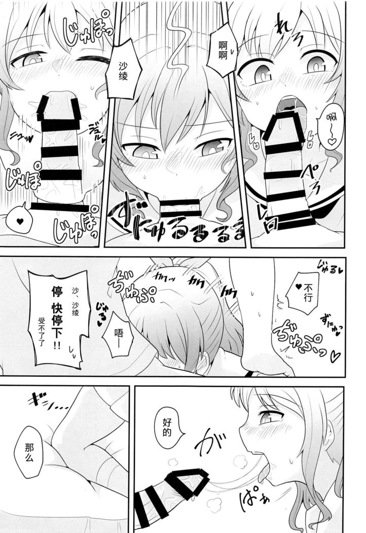 ヨッキュウフマン!_