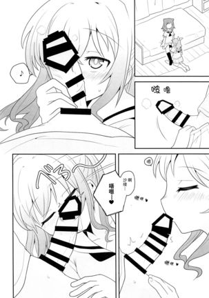 Image 8856120