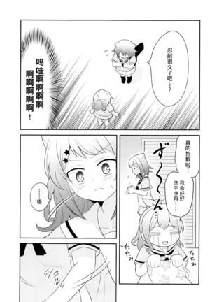 Image 8856115