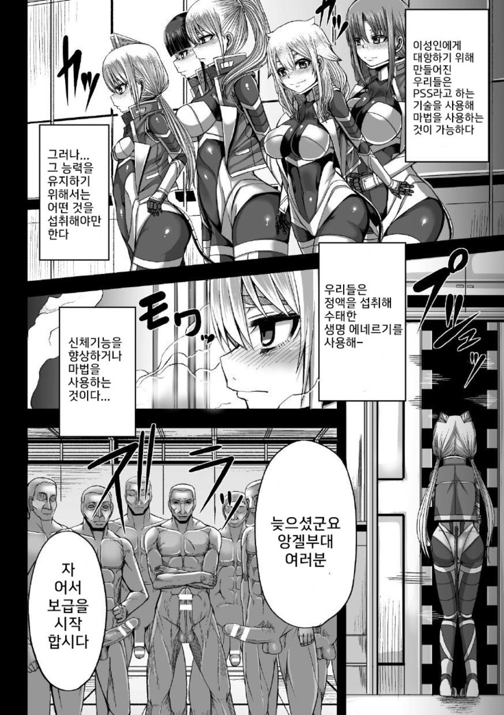 Tsuwamonodomo ga Yume no Ato