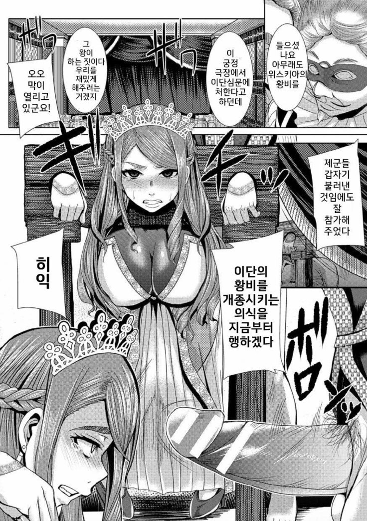 Tsuwamonodomo ga Yume no Ato