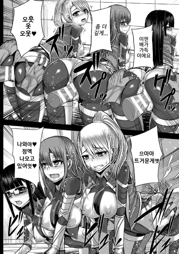 Tsuwamonodomo ga Yume no Ato