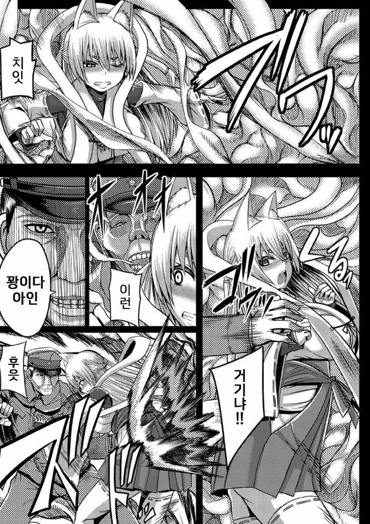 Tsuwamonodomo ga Yume no Ato