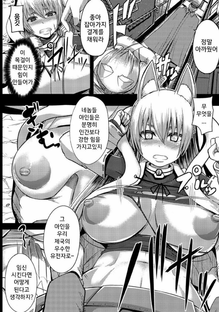 Tsuwamonodomo ga Yume no Ato