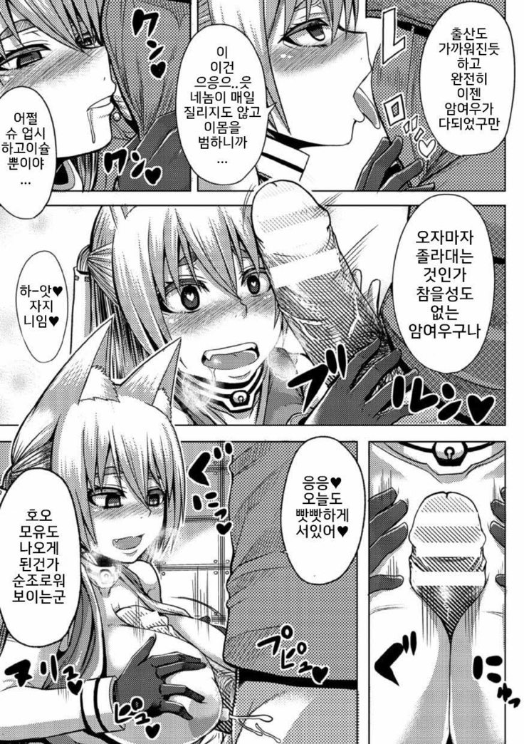 Tsuwamonodomo ga Yume no Ato