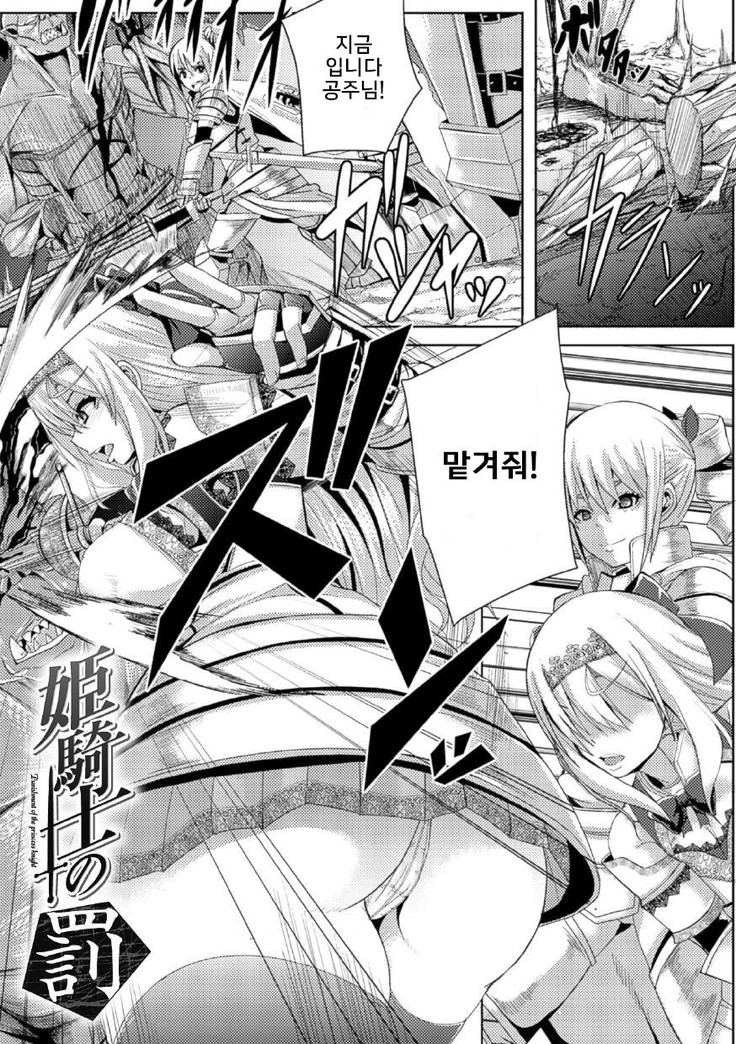 Tsuwamonodomo ga Yume no Ato