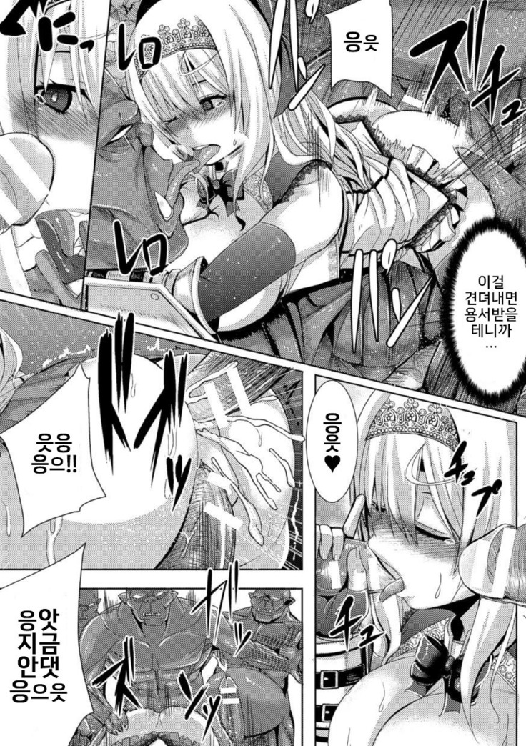 Tsuwamonodomo ga Yume no Ato