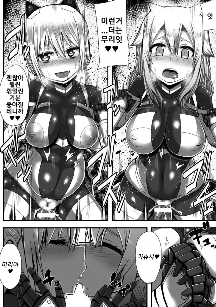 Tsuwamonodomo ga Yume no Ato