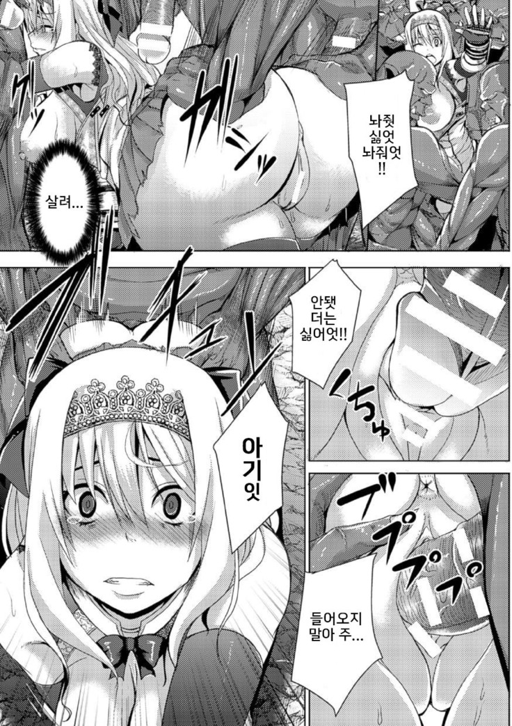 Tsuwamonodomo ga Yume no Ato