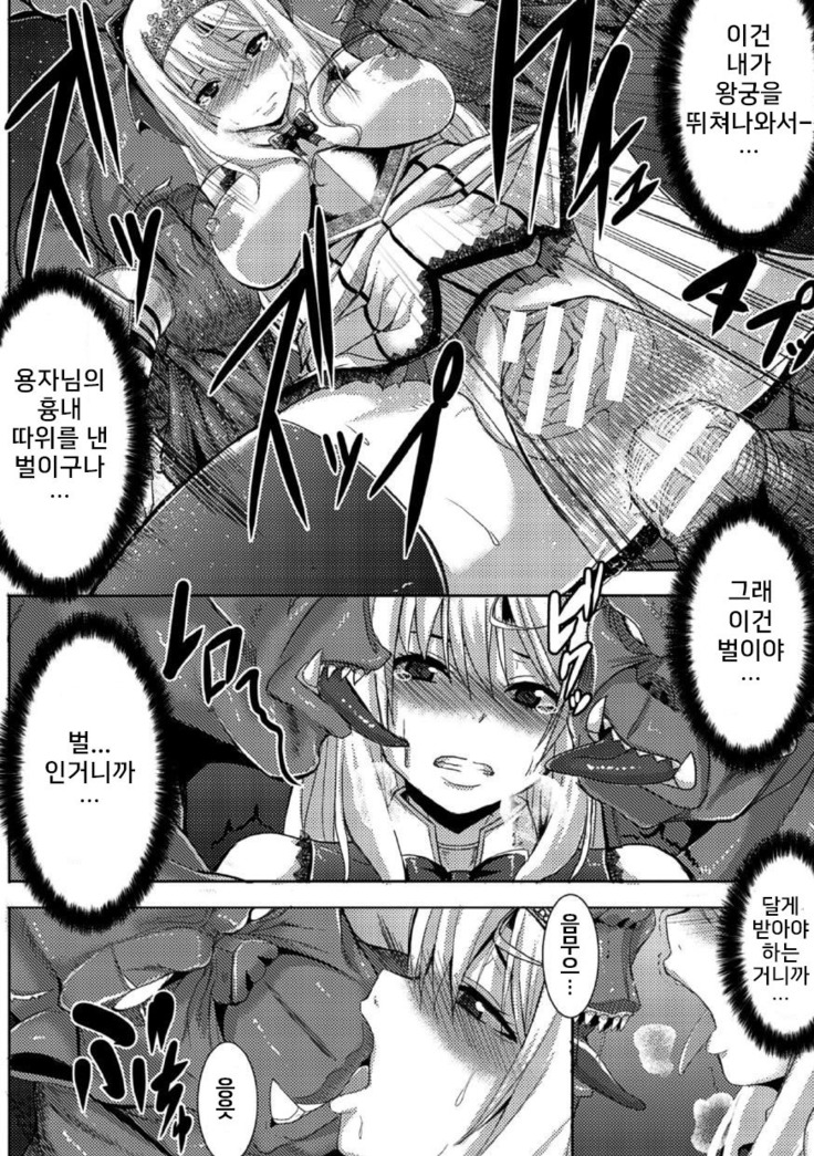 Tsuwamonodomo ga Yume no Ato