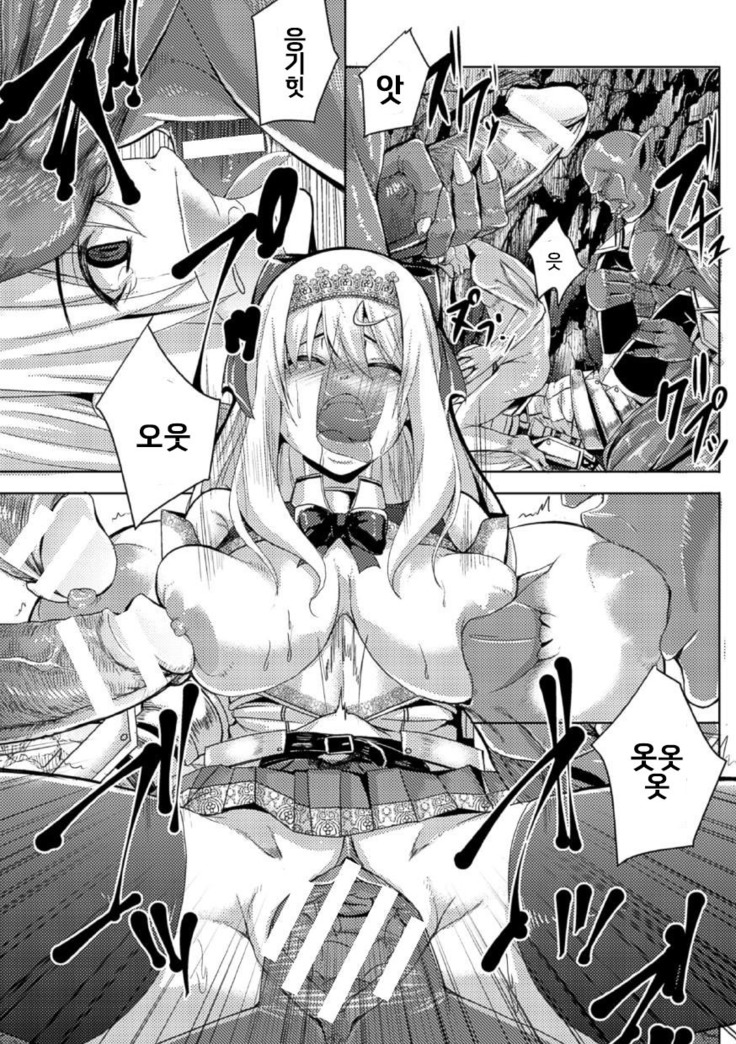 Tsuwamonodomo ga Yume no Ato