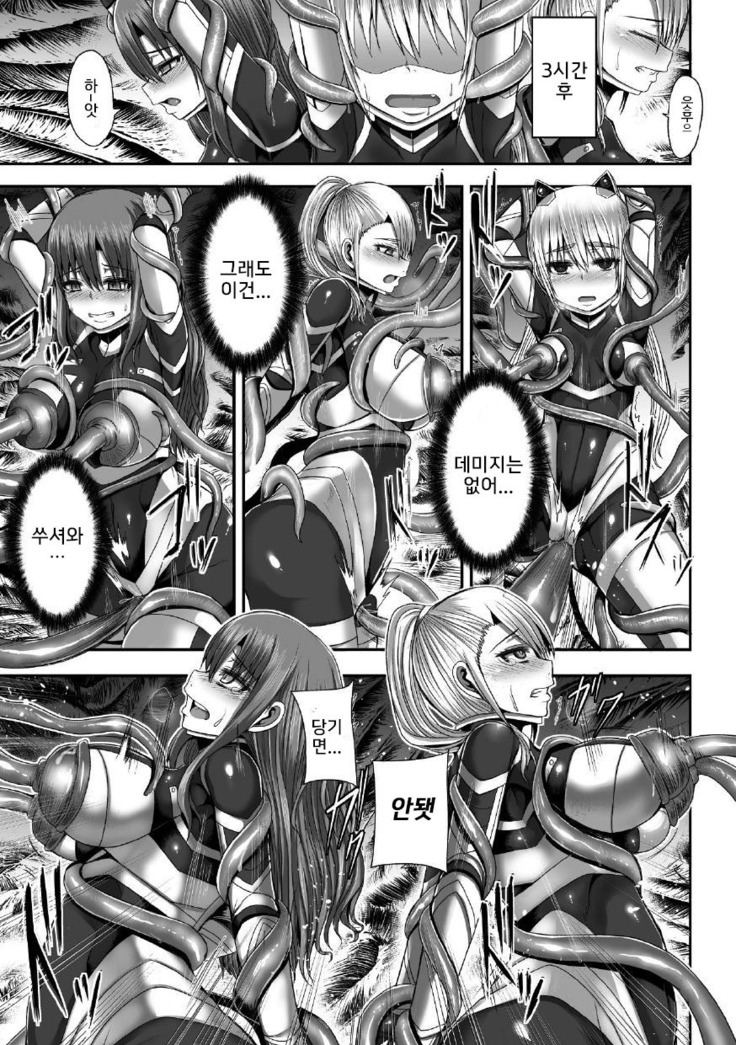 Tsuwamonodomo ga Yume no Ato