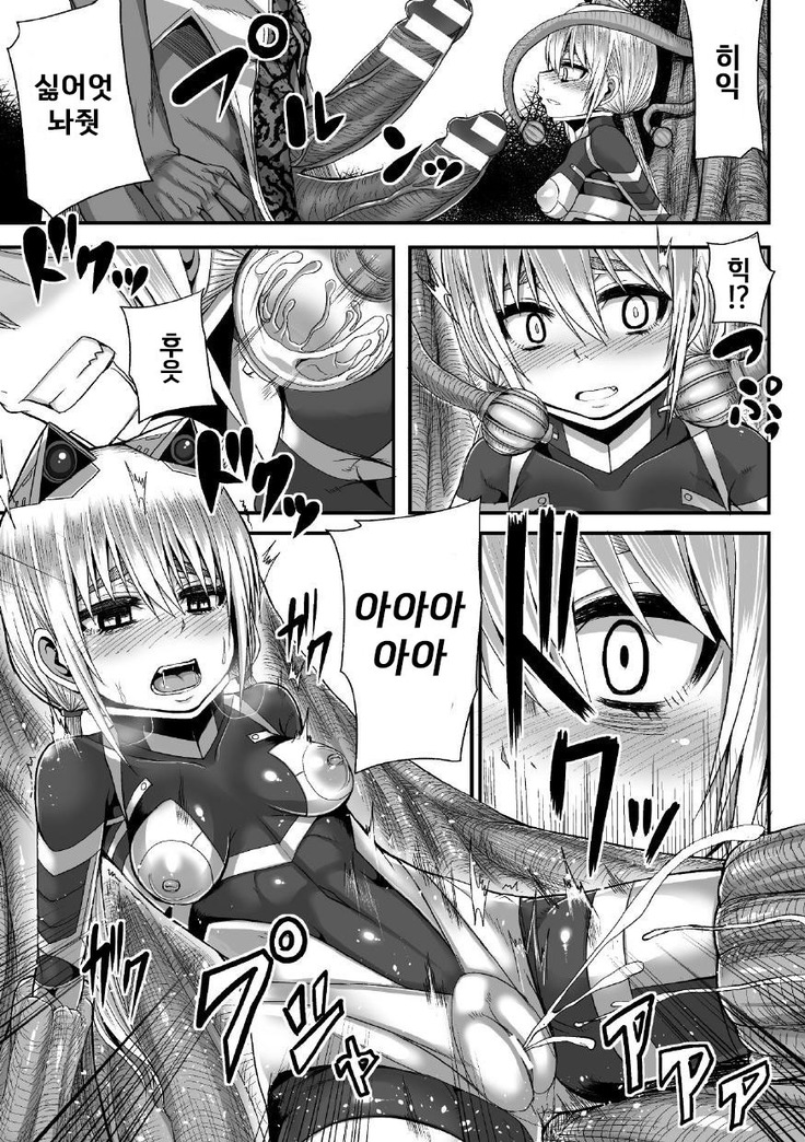 Tsuwamonodomo ga Yume no Ato