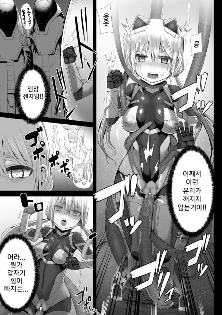 Tsuwamonodomo ga Yume no Ato