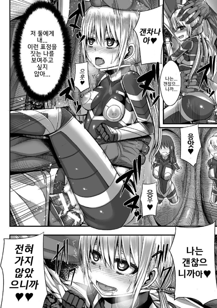 Tsuwamonodomo ga Yume no Ato
