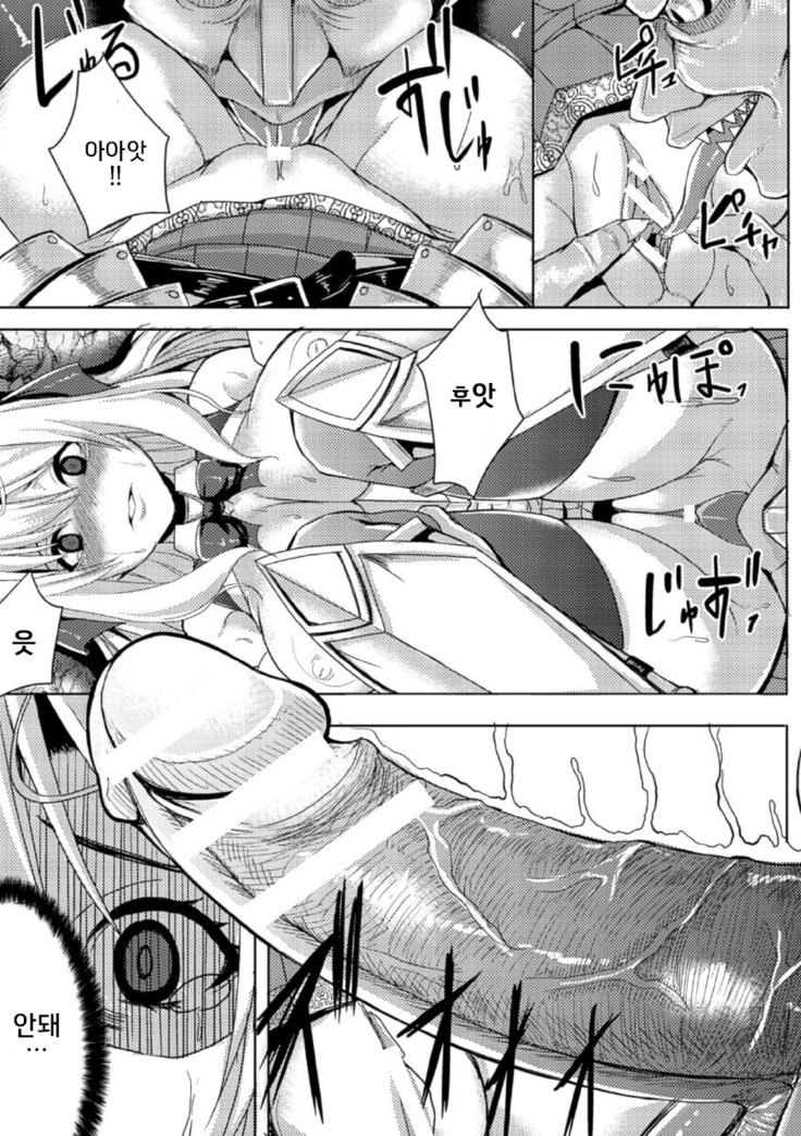 Tsuwamonodomo ga Yume no Ato