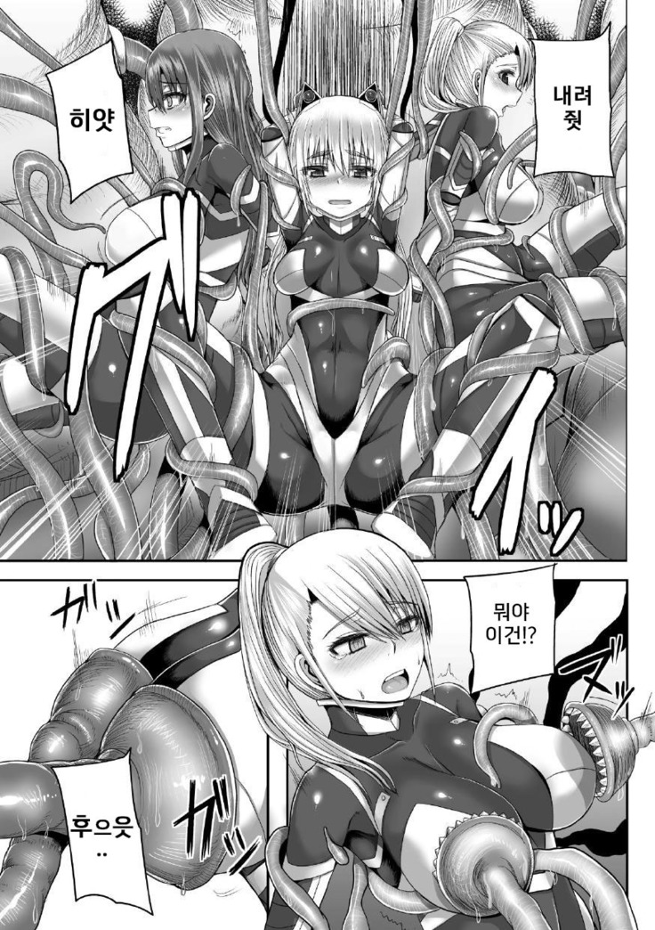 Tsuwamonodomo ga Yume no Ato