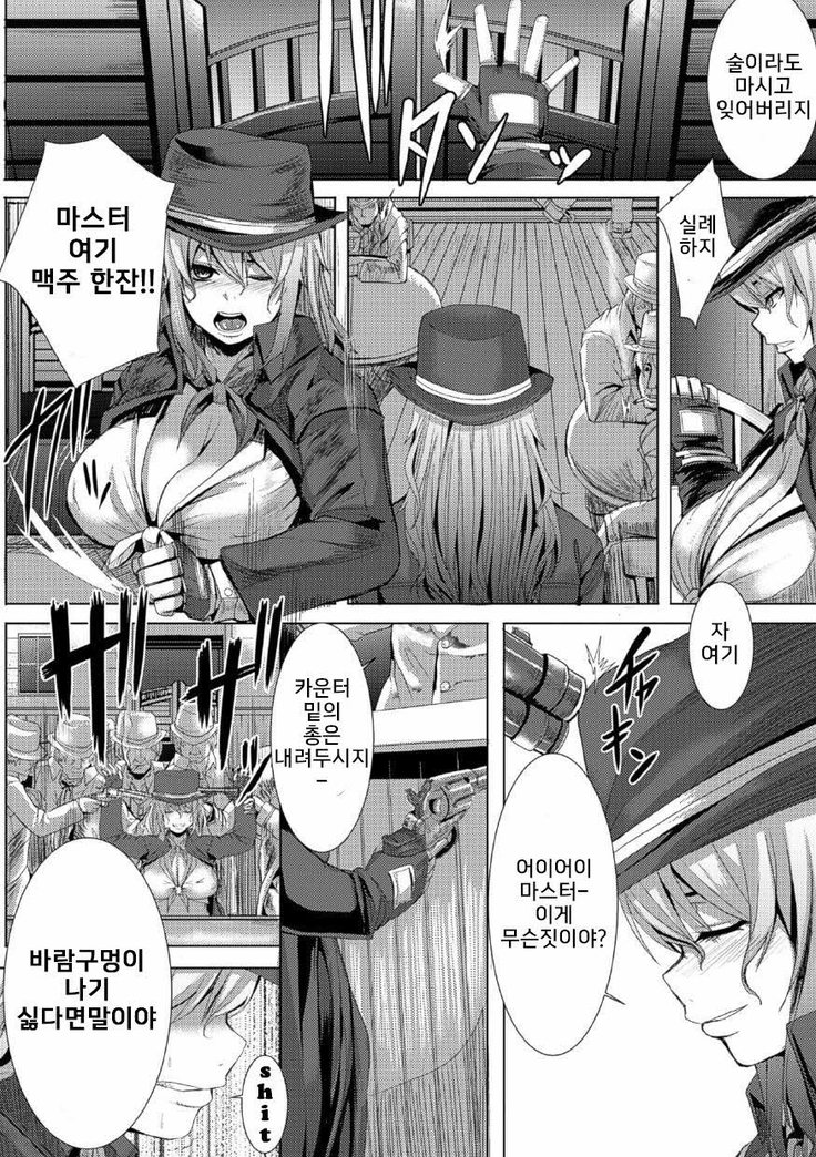 Tsuwamonodomo ga Yume no Ato